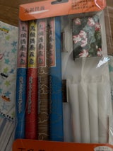 高沢 富山型 五色墓参セット