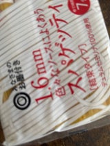 みなさまのお墨付き スパ結束1.6mm 600g