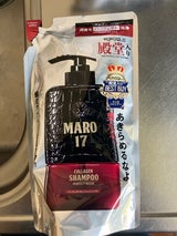 MARO17 コラーゲンSP詰替PW 300ml