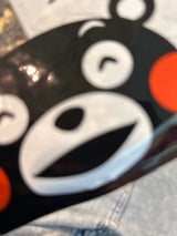 岩田コーポ 白胡麻太鼓くまモン 1枚