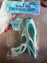 ベル玩菓 アクトスプラッシュブラスター