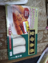 みまつ食品 皇帝春巻 5本