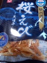 小倉食品 駿河湾産桜えび素干無着色 7g