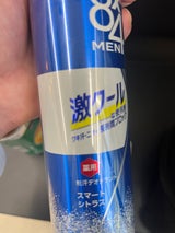 8×4メン激クールスプレー スマートシトラス 135g