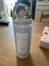 P-sha 柔軟剤 ホワイトムスク