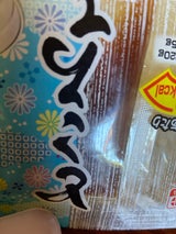 中川食品 ところてん徳用 三杯酢 220g