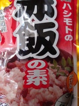 橋本 赤飯の素 200g