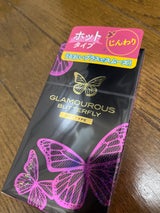 ジェクス グラマラスバタフライホット1000 12