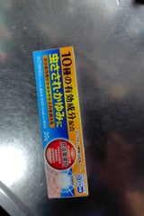 JM コンプラックPCジェルX 20g