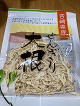 マルオカ 切干大根 75g