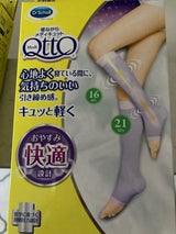 寝ながらメディキュット ショート M 1足