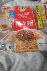 日清食品チルド 冷し担々麺 170g