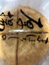 三原 まぼろしの厚揚げ 4P