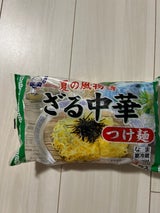 だい久 ざる中華つけ麺 3食