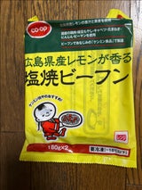 ケンミン 広島県産レモン塩焼ビーフン 180g×2