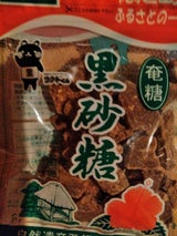 平瀬 むらさき芋飴黒糖 200g