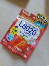 L8020乳酸菌タブレット あまおう苺風味 60粒