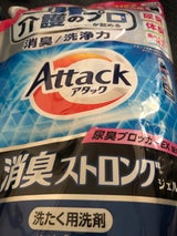 花王 アタック 消臭ストロングジェル詰替1150g