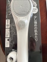 三栄 低水圧用ストップシャワーヘッド