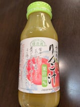 マルカイ 順造選 すりおろしりんご汁瓶 180ml