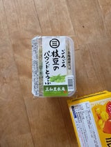 三和豆水庵 枝豆パウンドとうふ 250g