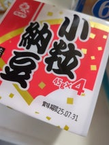 カジノヤ 小粒納豆ミニ4 45gX4P