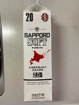 札幌酒精 サッポロソフト 20度 紙パック 2L