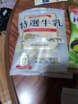 NID 特選牛乳 100g