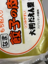 フジワンタン本舗 餃子の皮だ円もち粉入 30枚