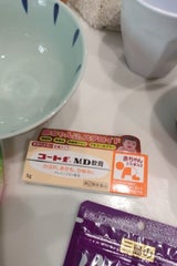 コートf MD軟膏 5g