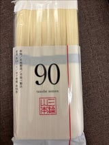 三輪山本 No.90 手延べ素麺 袋 250g