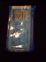 アサヒ 保冷剤 S 150g