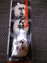 九面屋 かるかん饅頭 3個