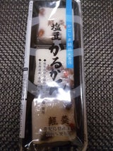 九面屋 塩豆かるかん 3個