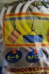 ハングマック スチールSかけフック 小 4個