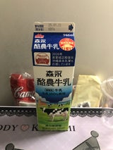 沖縄森永 酪農牛乳 946ml