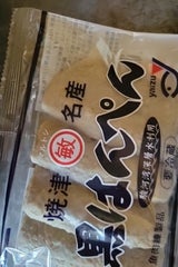 丸敏増田 大半 4枚