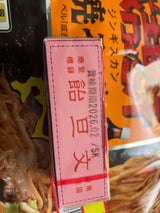 セイカ食品 ボンタンアメ 4粒