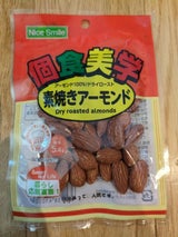 ホクセイ食産 個食美学素焼きアーモンド 38g