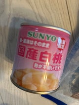 サンヨー堂 国産不揃い白桃 M 2号缶 190g