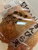 博多魚嘉 きんぴら天 90g