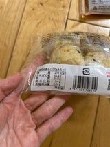 藤田食品 一口ひろうす 4個