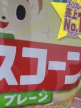 日清シスコ シスコーン プレーン 180g