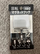 シーシージャパン マグネットフック