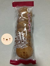 文明堂 かすてらボーロ 8枚入