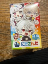 フルタ製菓 チョコエッグプラス 20g