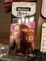 ブローネ 泡カラー1PKピンキッシュブラウン
