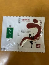 宝醤油 鰻蒲焼たれ山椒付 袋 10ml