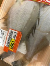 みなと えてがれい一夜干 2枚