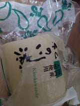 河島本家 紀の川漬け 1/3 150g